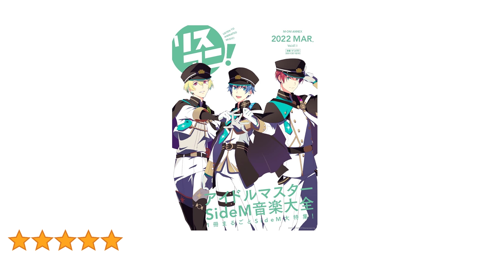 アイドルマスター　音楽大全 永久保存版Ⅷ サイン入りチェキ　伊東健人、SideM アイドルマスター 音楽大全 永久保存版Ⅷ サイン入りチェキ 伊東健人